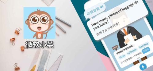 隱秘的角落 waic 微軟 ai 家園