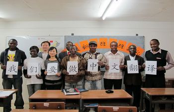 贊比亞大學(xué)孔子學(xué)院舉辦初級(jí)漢語翻譯班開班典禮_新浪新聞