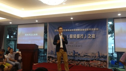 傳神語聯(lián)網(wǎng)開放平臺(tái)又推新產(chǎn)品 獲眾翻譯公司好評