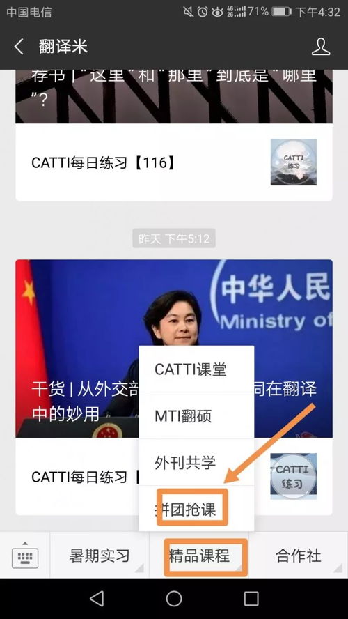 1折 國(guó)家級(jí)翻譯大咖,岳峰教授精品課程限時(shí)搶