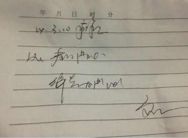 1懂的醫(yī)生幫我看看圖片病例上寫的是什么?幫我看看上面寫的!懂的進來看看翻譯下_360問答